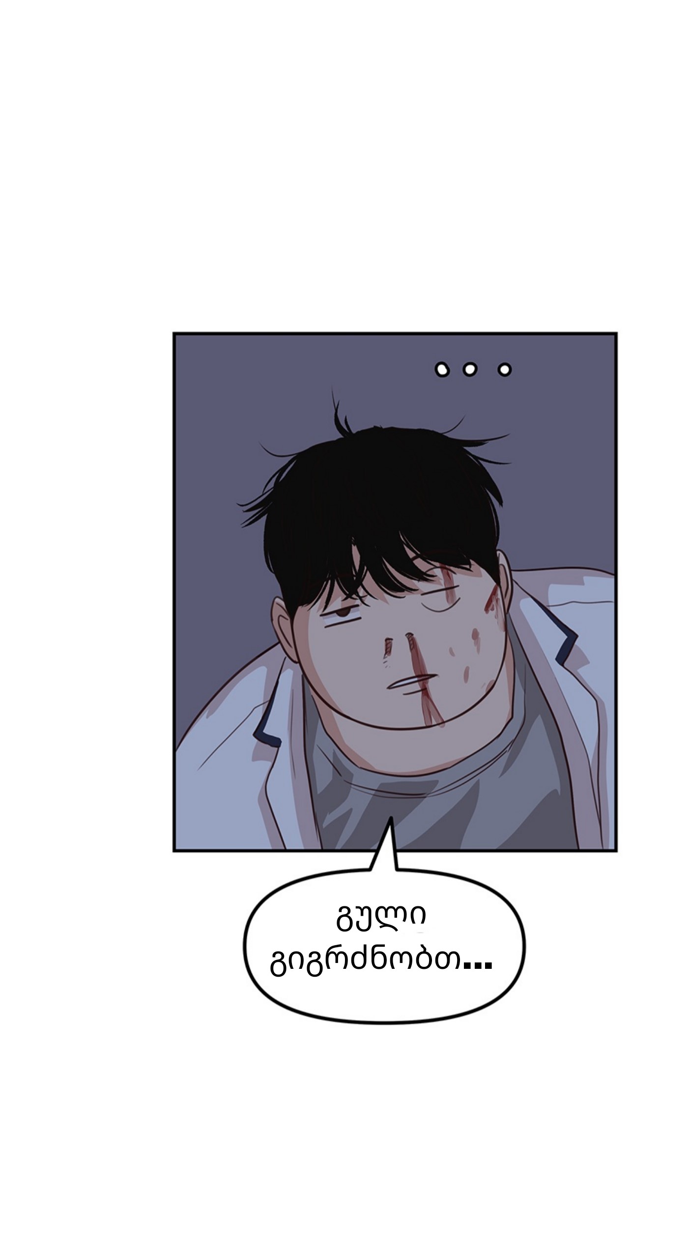 Page (38)